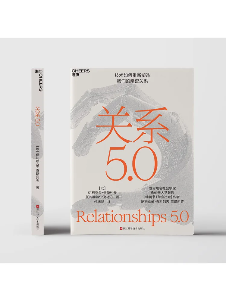 كتاب-Winshare العلاقة 5 0 #3