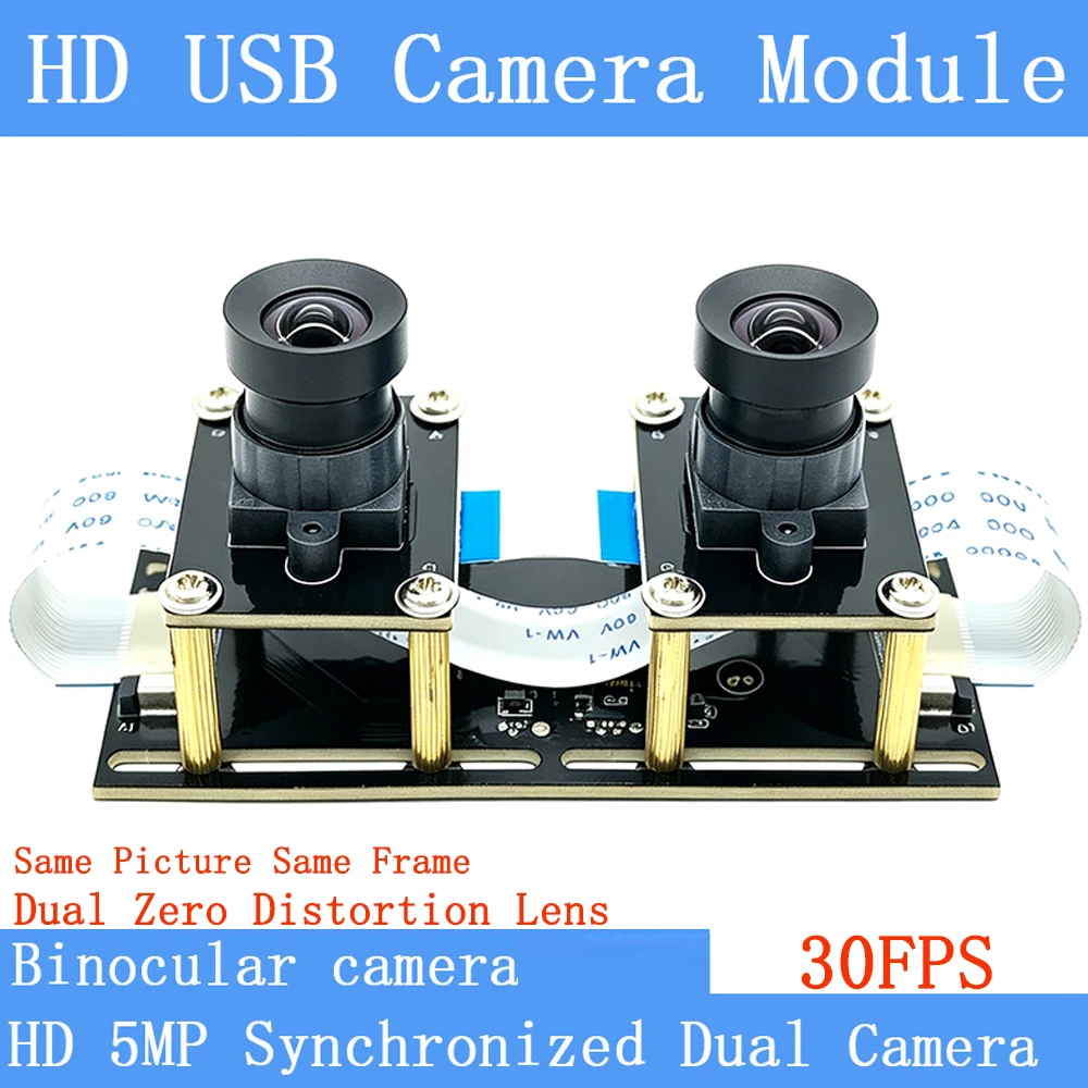 5MP Webcam 30FPS USB Camera Module Dual Non Distortion Lens Flexible Synchronization Stereo for 3D Video VR Virtual Reality