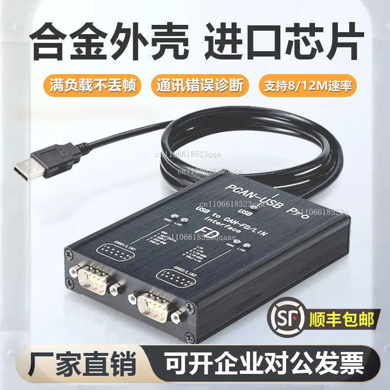 PCAN FDPRO CAN FD Interface Dual Channel Support IPEH-004061 Vector CANoe VN1610