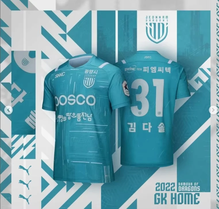 

Summer Korea Daejeon Asiana Civic Club Retro Home Men's Youth Football Jersey No. 31 T-shirt Oversized Blue Short Sleeve
