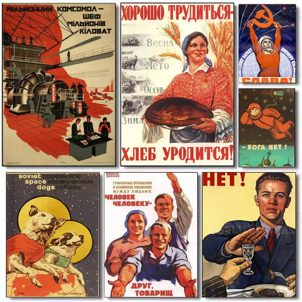 Vintage Russian Propaganda Poster HD PVC Self Adhesive Wall Art - Waterproof Reusable For Home Office Cafe