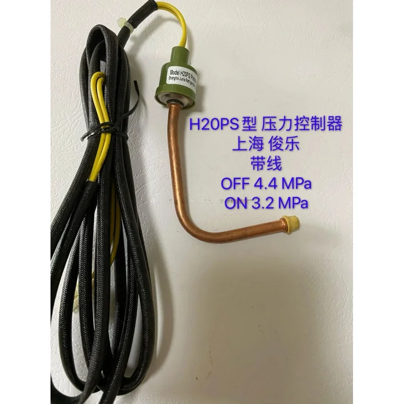 

H20PS Type Controller Shanghai Junle OFF 4.4MPa ON 3.2MPa High And Low Pressure Switch