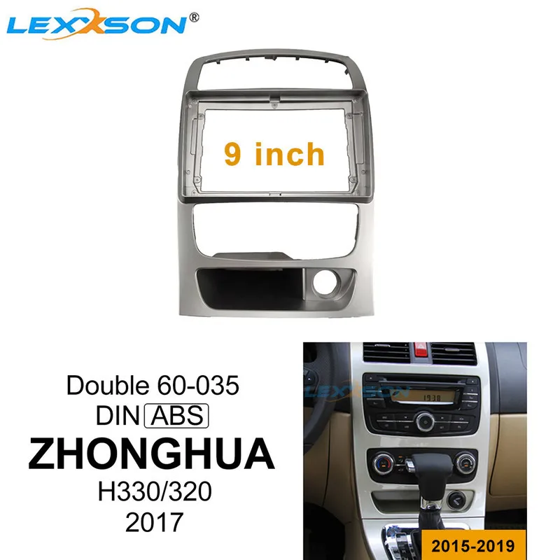 9 inch Car Fascia For ZHONGHUA H330/320 2017 Double Din Fit Car DVD Radio Frame Fascias Panel Refitting Dash Mount Installation