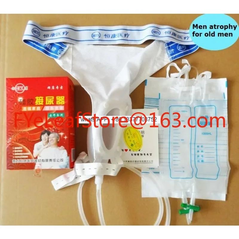 for Men Women Old People Urinal Incontinence Bedridden Patients Advanced Silicone Urinal