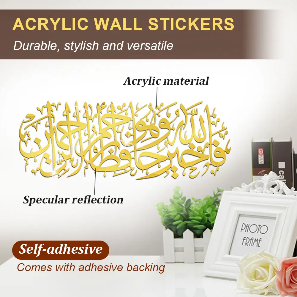 Wall Stickers Decoration 3D Acrylic Mirror Stickers Wall Stickers Decals Islam Muslim God Allah Quran Mural Art Wallpaper