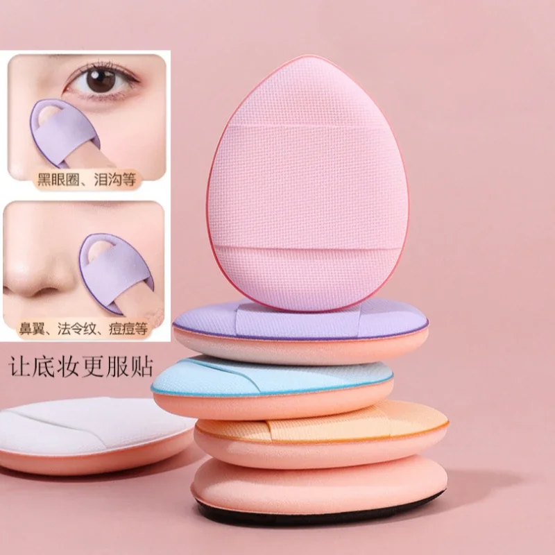 7 Uds. Mini esponja para la yema del dedo, esponjas de maquillaje para el rostro, esponjas de maquillaje para base en polvo, esponjas para polvo suelto, crema de aire