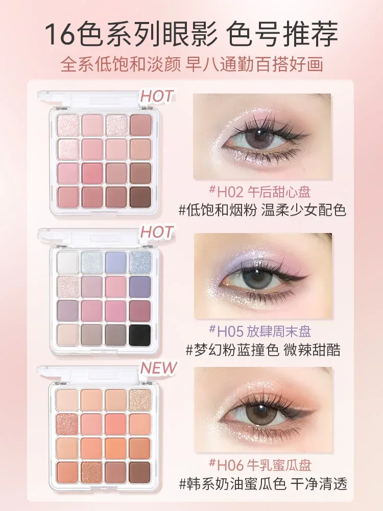 HOLD LIVE-paleta de sombras de ojos a cuadros, 16 colores, rosa, marrón, melón de honeydew, nuevo color, sombra de ojos mate, rubor de brillo nacarado