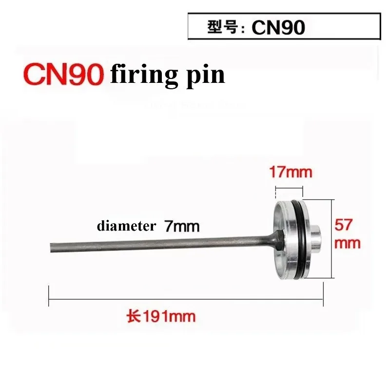 Suitable for Pneumatic Nail Gun Feet, Firing Pin CN90 High Foot Pier Machine，Buffer Pad and Firing Pin Piston