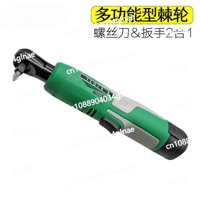 90 Degree Angle Electric Wrench Fast Right Angle Charging Ratchet Head Stage Artifact Lithium Battery