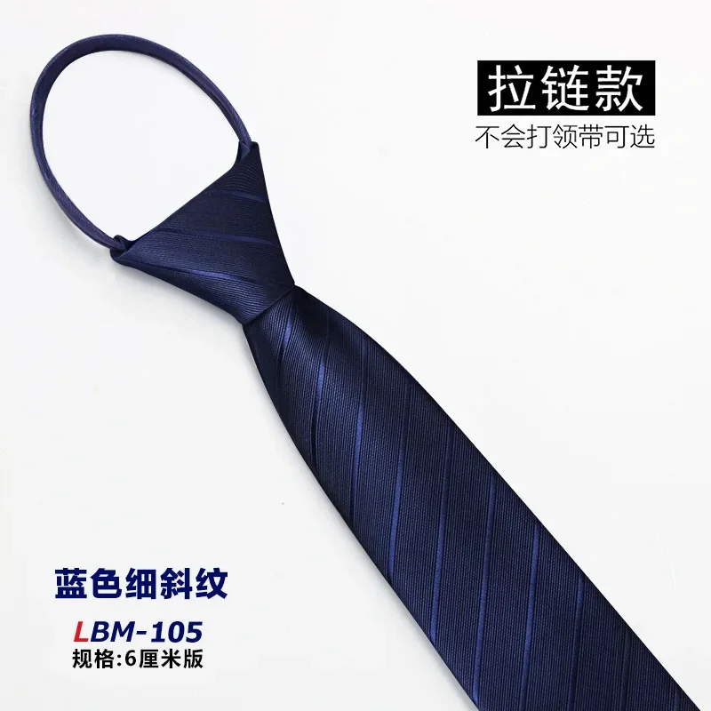 New 6cm luxury black iron free men's tie, lazy zipper style, business casual handmade decoration shirt, men's formal suit tie