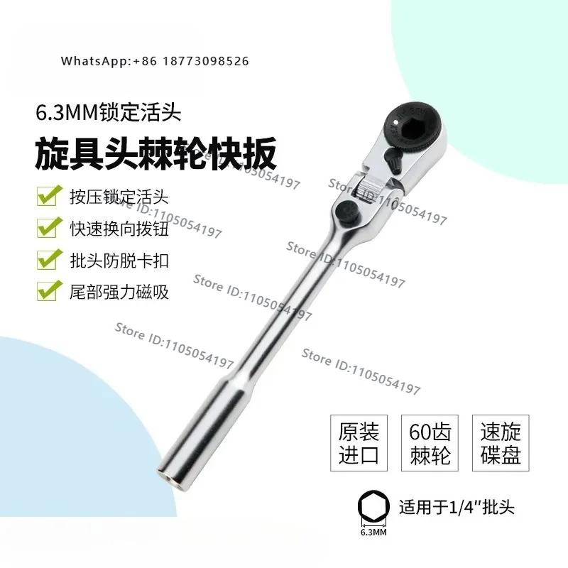 Multi functional activity head ratchet, hexagonal wrench, dual-purpose angle screwdriver tool