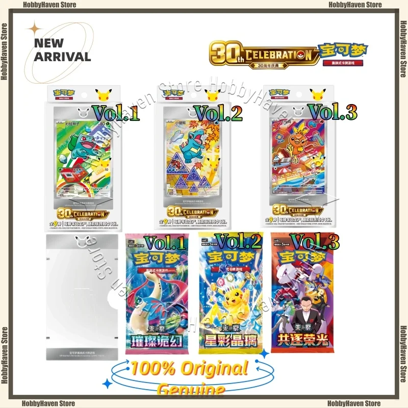 Auf Lager: Neue Pokémon 30. Jubiläumsfeier Original Partner Spezialillustration Flash-Karten-Set Vol.1/2/3 Sammler-Geschenk