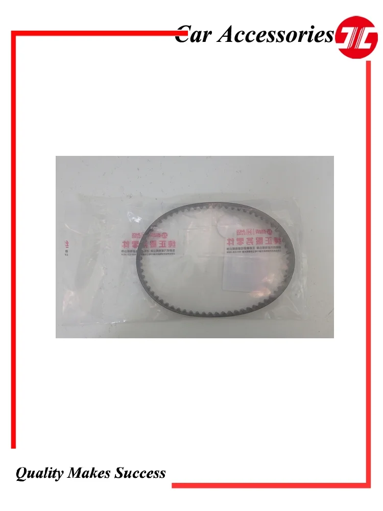 Timing Belt SMD182295-JC For JMC Jiangling Boarding(Baodian) Yu Wins(Yusheng) Classical Transit Yu Tiger(Yuhu)