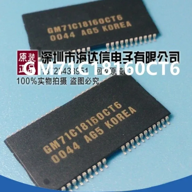 10PCS ic GM71C18160CT6  TSOP44 in stock