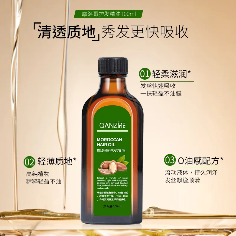 زيت شعر الأرغان المغربي 100 مل - ينعم ويضف اللمعان، ويصلح التجعد ويصلح الجفاف، وتنعيمها وحماية من الحرارة #3