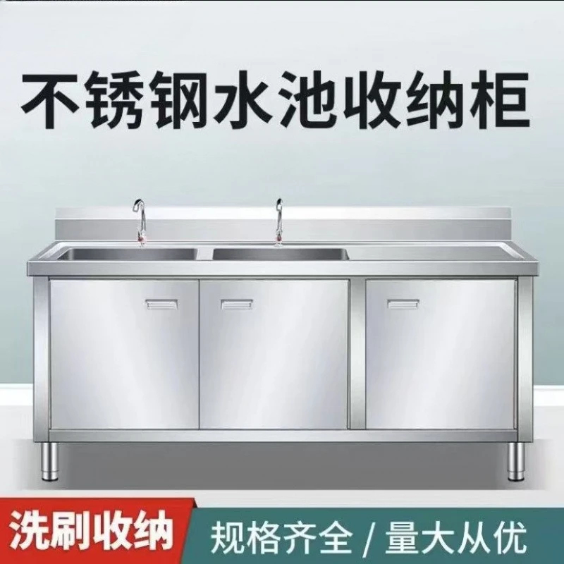 

With stainless steel sink with cabinet door thickened sink kitchen integrated household vegetable basin cabinet
