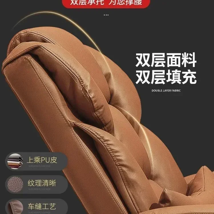 Computer Chair, Home Comfort, Office, Reclining, Boss, Sofa Seat, Dormitory E-sports, Lazy, Bedroom