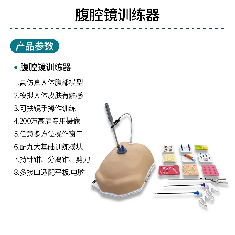 Laparoscopic Trainer High Simulation Human Abdominal Model Support Mirror Hand Operation Training Multi-directional Operation Wi