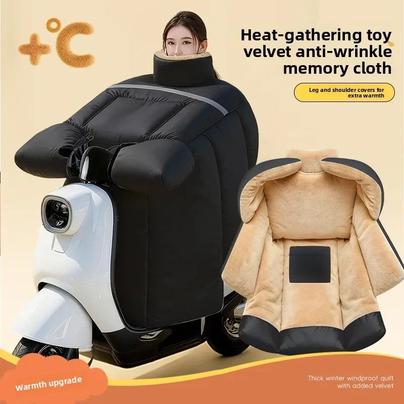 useful The Electric Vehicle Windshield Thickened with Fleece in Winter The 2025 New Extra-thick Waterproof and Cold-proof Is Enl