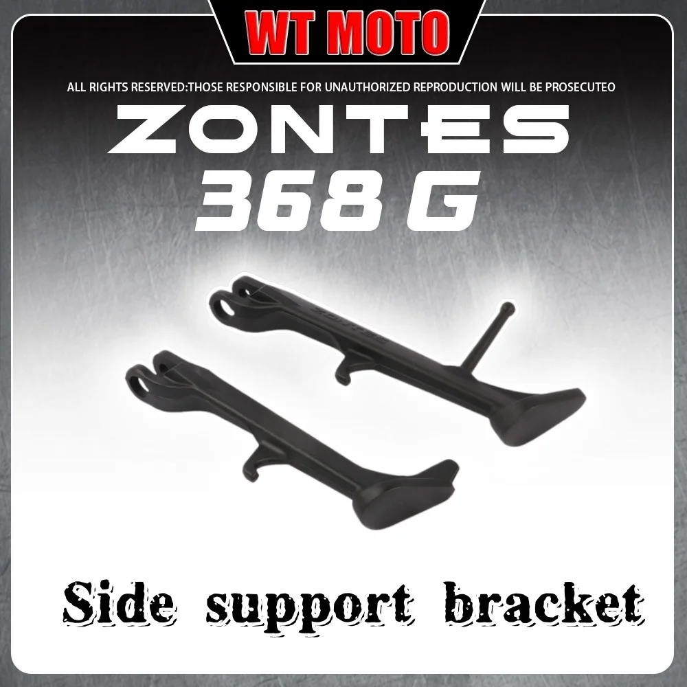 

For ZONTES 368G/E/K scooter side stand side bracket parking tripod 368G side stand original accessories