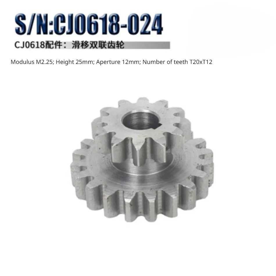 CJ0618 Metric&Imperial Metal Gears/Main Shaft Gear/Feed Gear /synchronous wheel Metal Gear Mini Lathe Spares Accessories