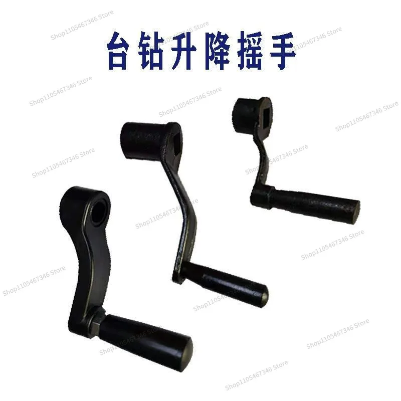 For Bench Drill Lifting and Shaking Handle Square Hole Full Cast Iron, Round Hole Plastic Drilling Machine Work