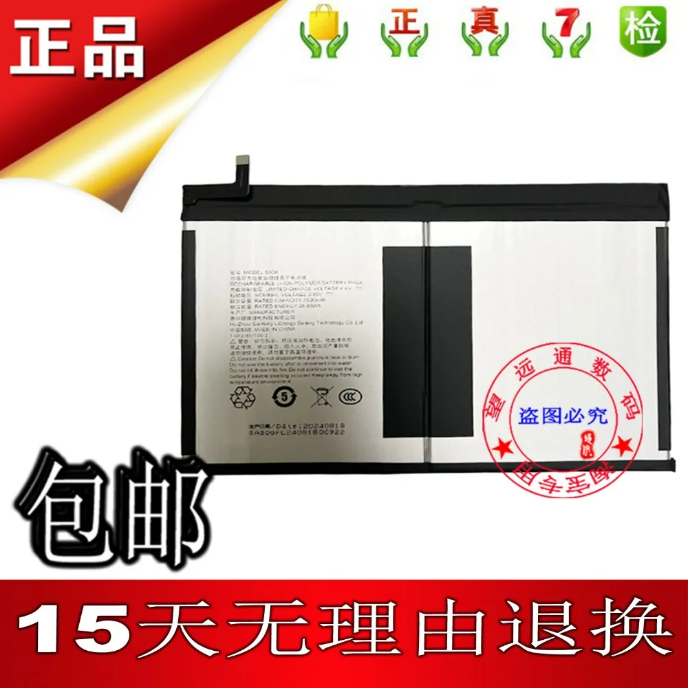 High-quality products for sa30 7500mah iflytek p30 / yssa30001 ai learning machine battery