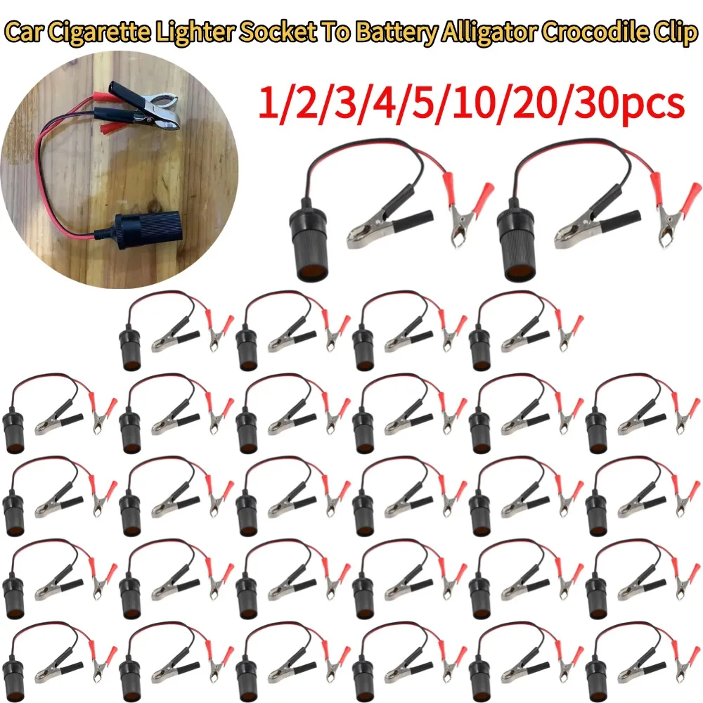 Car High Power Pure Copper Battery With Clip To Cigarette Lighter Female Socket Volt 12/24V 220W Car Socket Plug Car Accessories