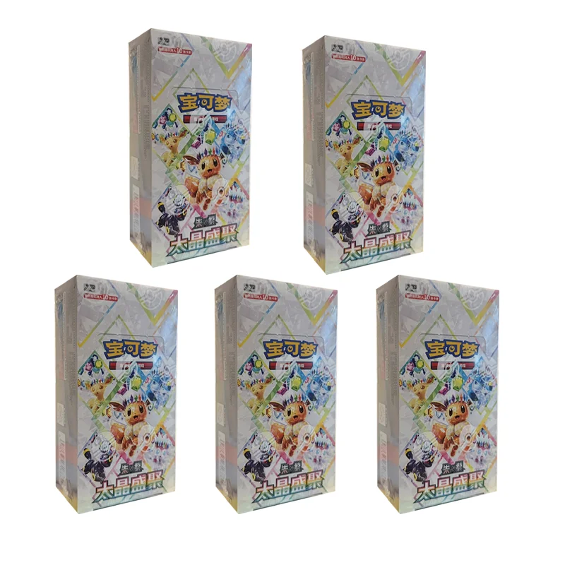 Wholesale PokéMon Ptcg Sv8a Chinese Version 17.5 Taijing Shengju Supplementary Package Csv9.5c Battle Game Collect Cards Gift