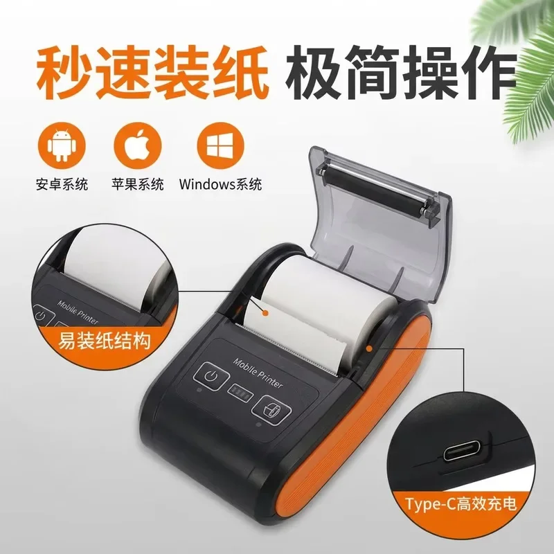 YOKO H22 Portable Bluetooth Thermal Receipt Printer Mini Mobile Printer for Inventory Weight Bill Takeaway Order Retail Printing