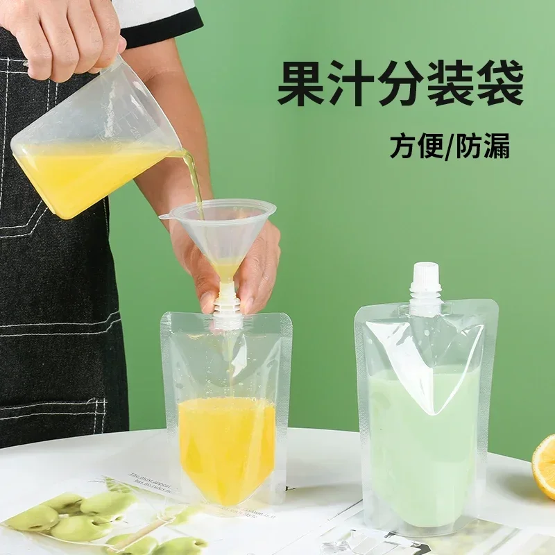 100pcs Frost Disposable Soybean Herbal Milk Tea Bag Commercial Household Takeaway Portable Packaging Suction Bag with Cover