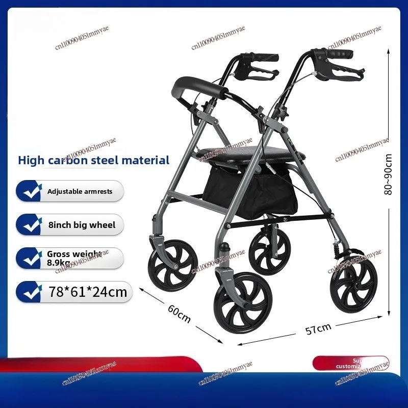 The Elderly Walking Walker Rehabilitation Training Folding Walker Trolley Shopping Transport Non-slip Walking Walker