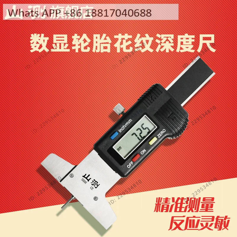 1PC, digital tire pattern depth gauge, electronic thin rod depth gauge 0-30mm
