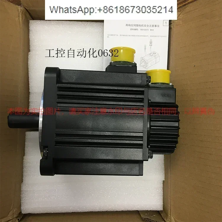 Huichuan محرك سيرفو ISMH3-85B/13C/18C/29C/44C15CD-U231Y/A331Y/U131Y #2