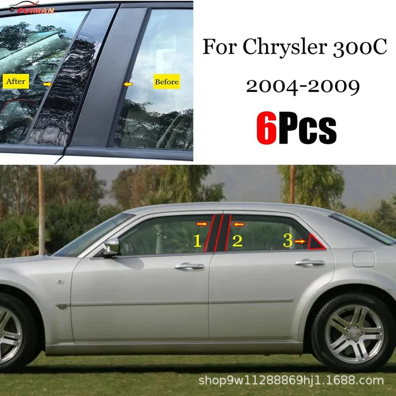 

FOR 09 Chrysler 300C modified special decorative window trim sticker Dodge Magnum center pillar black sticker