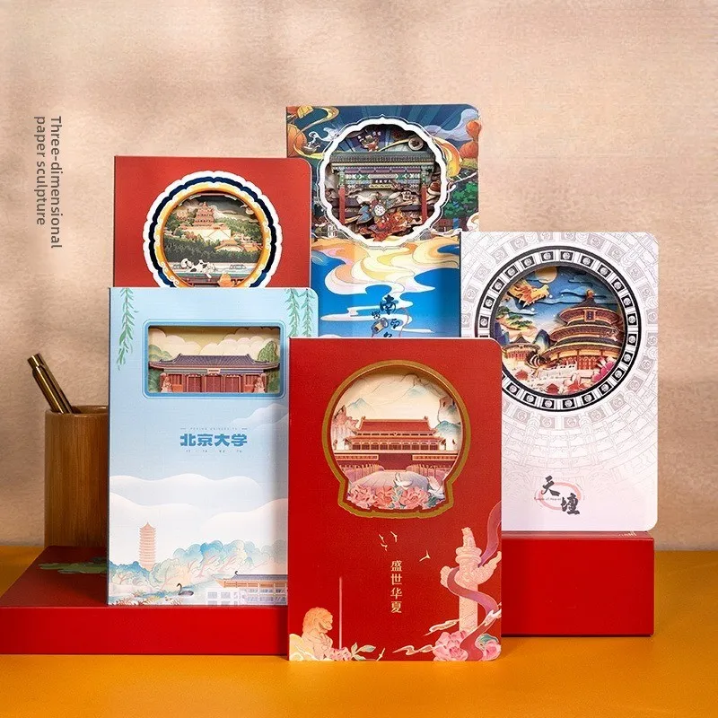 Cuaderno hueco 3D, sello escénico creativo Cultural de Beijing, cuenta de mano de registro, tallado en papel de tendencia nacional personalizado Simple