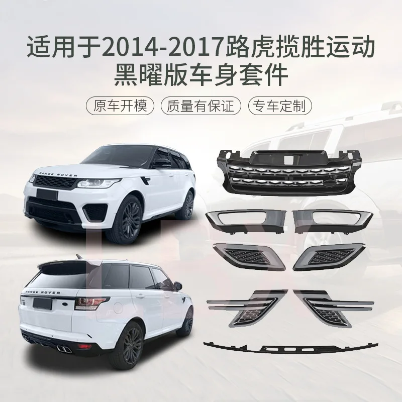 

SAAR Suitable for Land Range Rover Sport L494 14-17 Modified Obsidian Edition Body Kit Grille Fender Air Vent