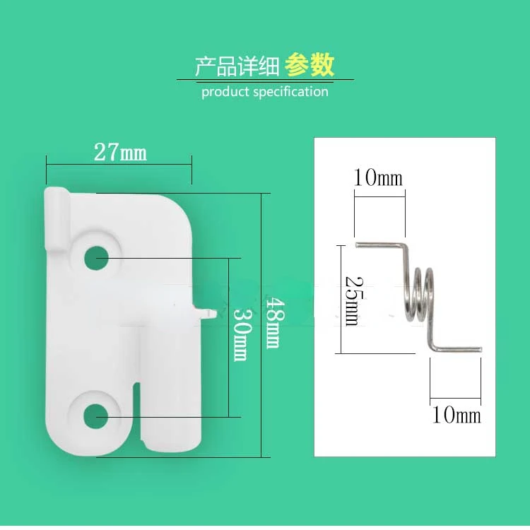 Suitable for TCL America Oma refrigerator center beam flap door under the fixed plastic column door hinge door buckle spring