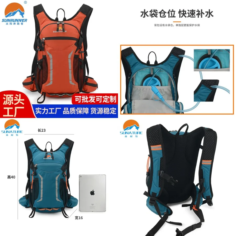 

【New style】Mountaineering bag brand manufacturer hiking bag for park play double backpack fashionable parent-child travel bag