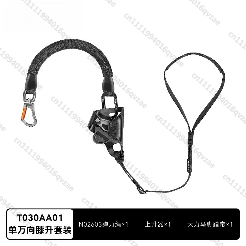 Adventure Knee Lift Rope Walking Rope Foot Pedal Belt Aerial Work Caving Climbing Tree Climbing Rope Knee Lift