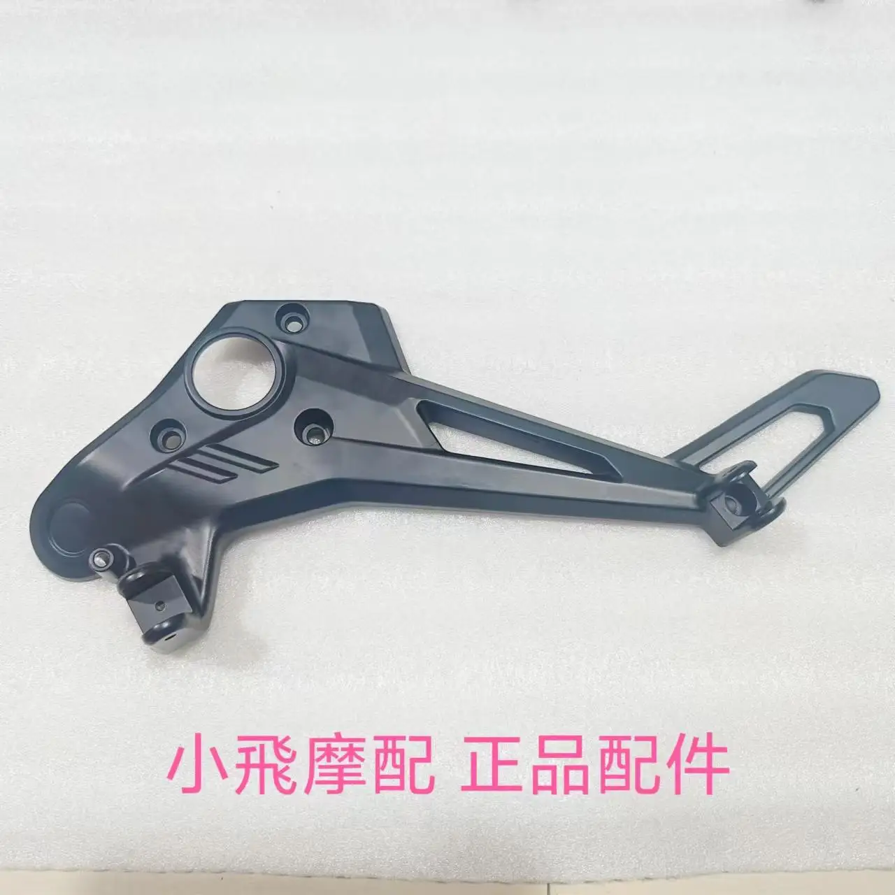 

For Qjmotor SRT550SX Accessorie Qjmotor SRT 550 SX Motorcycle Foot Pedal Bracket Front Back Pedal Rest Foot Support