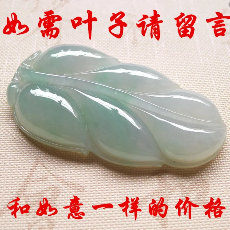 Ice Glutinous Jade Pendant para homens e mulheres, Old PitaJade Ruyi, Factory Direct Supply