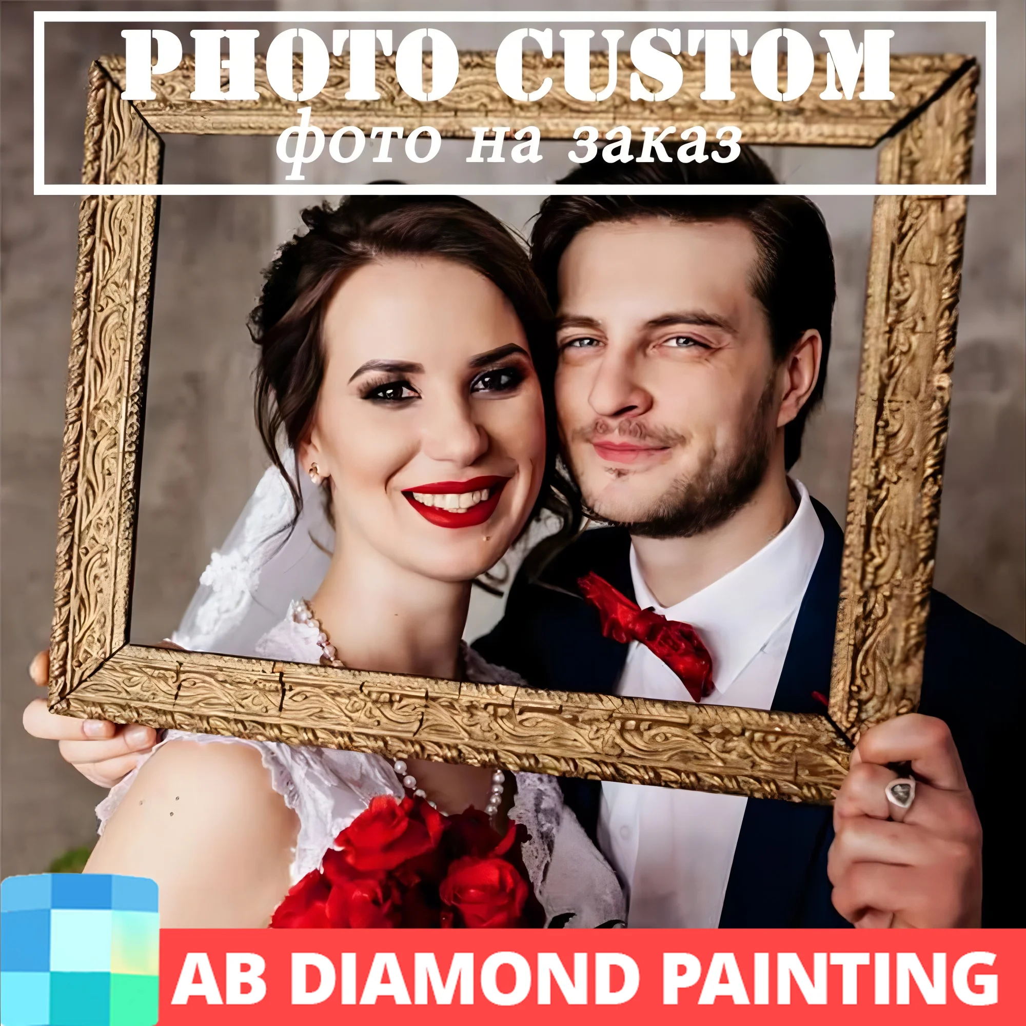 Photo Custom 5D Fairy Dust AB Drill Diamond Painting Private custom Cross Stitch Mosaic Embroidery Wedding decor Velvet Canvas