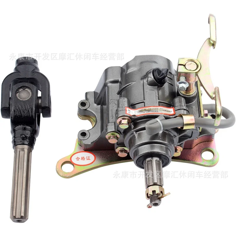 

ATVFour-Wheel ATV Tricycle AccessoriesCG125/150/200/250ccEngine Reverse Gear Drive Shaft