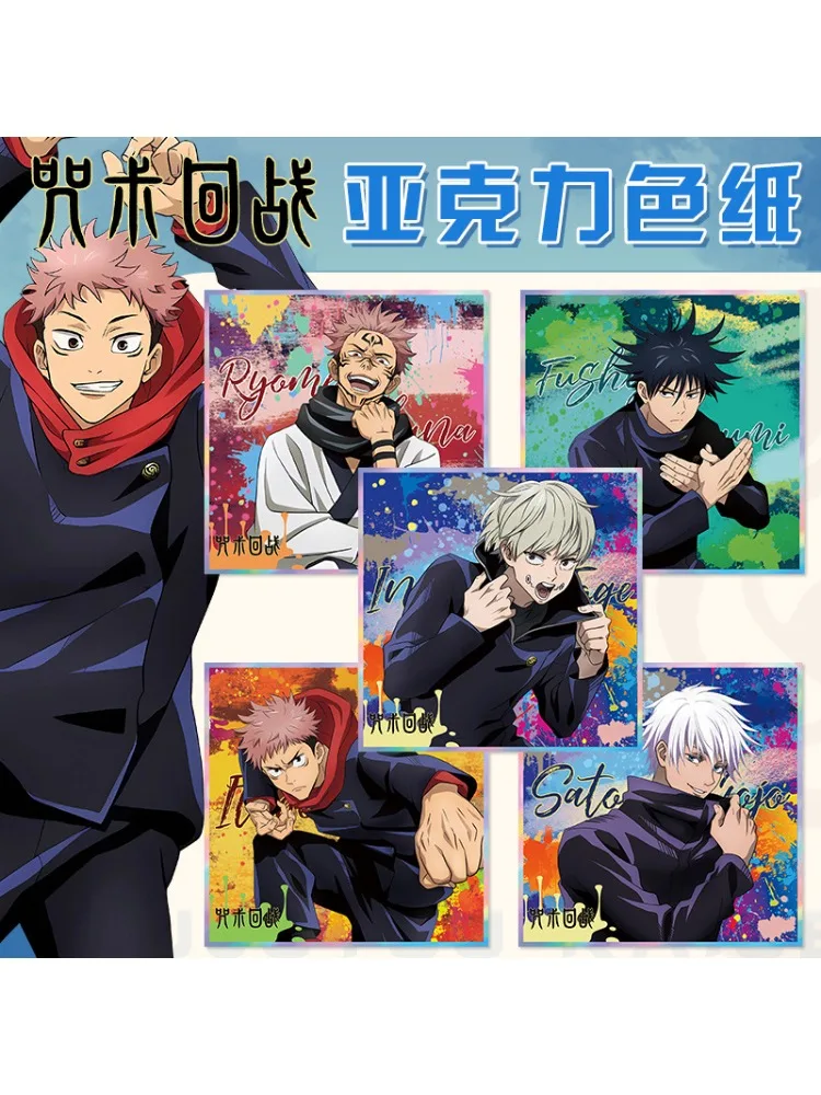 Anime Jujutsu Kaisen 601 Series Laser Holographic Color Paper 16x16cm Large Size Wholesale Collectibles Merchandise Official