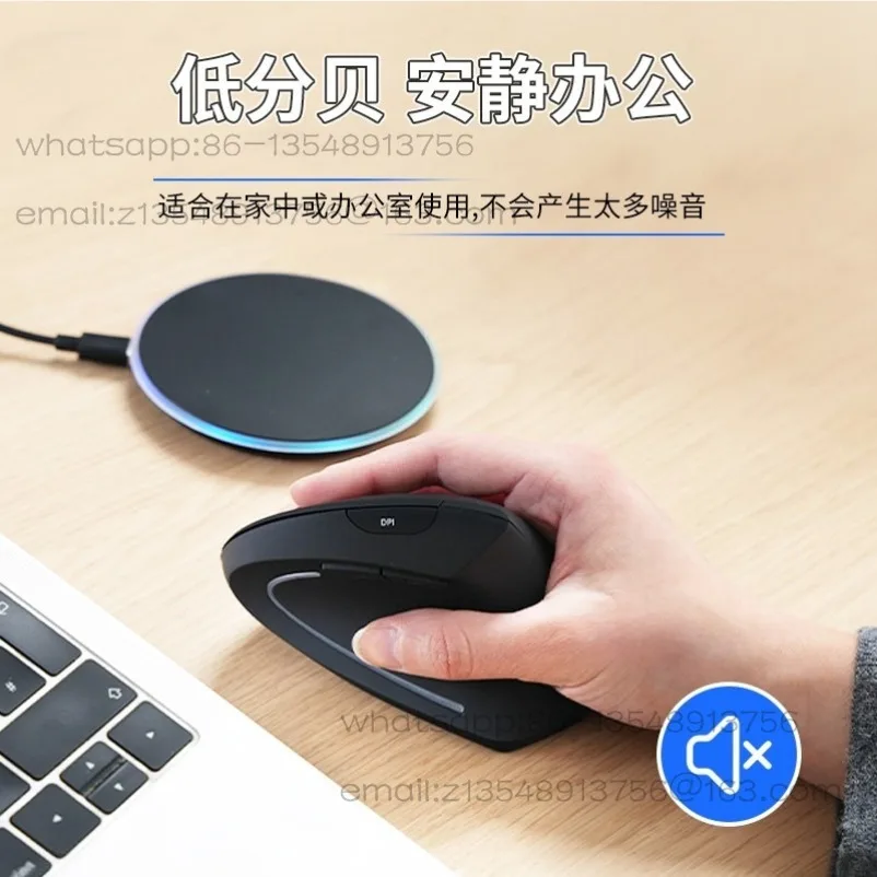 [Wireless Charging] 713RX Wireless Charging Silent Ergonomic Mouse Upright Office Standard Charging Seat