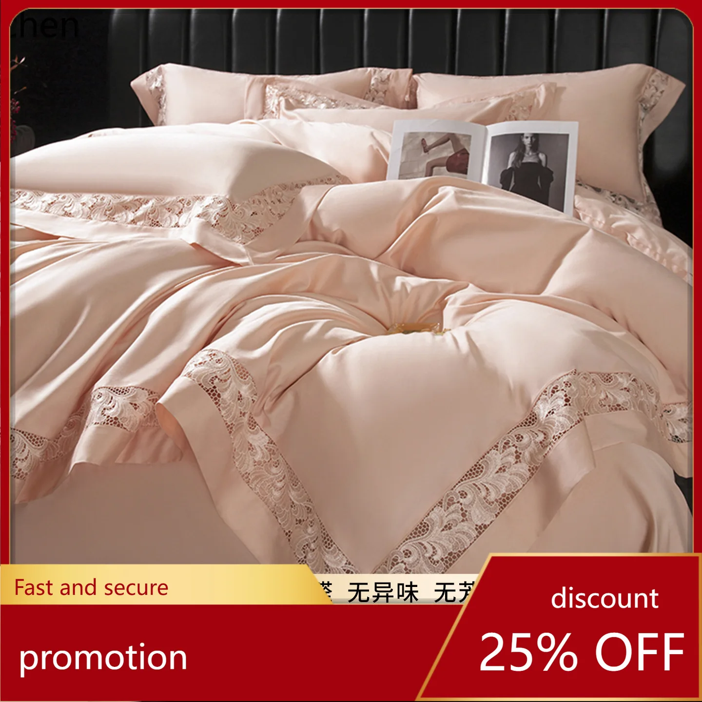 H1 120S satin long-staple cotton four-piece bedding set, 100% cotton 1.8m fitted sheet, pure cotton duvet cover, bedding set