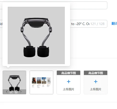 

1PCS 2026-2 kg -Light Foldable, 17.5 km Battery, IP54 & Anti-Cold Down to -20° C, Outdoor Exoskeleton, Hypershell Pro X