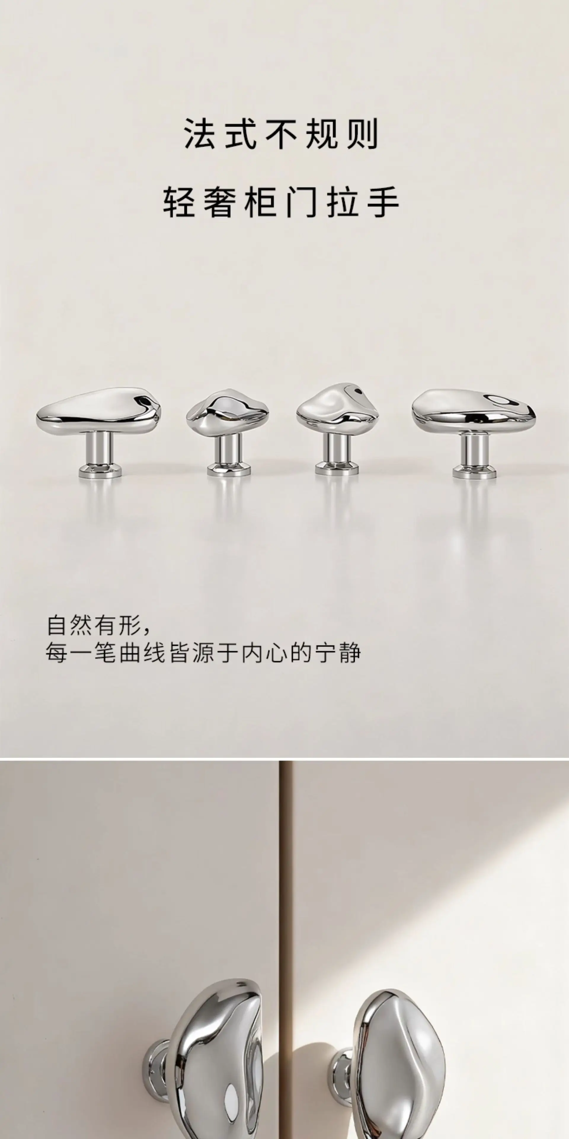 1 Stück Einfacher Kleiderschrank-Türgriff, Schubladengriff, Glänzender Silbergriff, Neuer Chinesischer Möbelgriff, Einloch-Kleingriff – Detail 1
