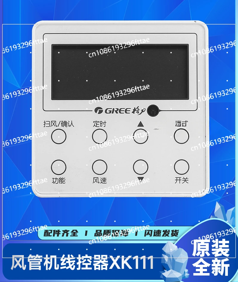 Applicable To Gree Air Conditioning Control Panel C1 Air Duct Machine Wire Controller XK111 300001000193 Z4K35GJ